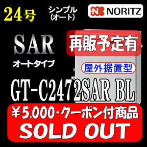 y{5NۏؕtEΉizym[c GRW[Y KXz GT-C2472SAR BL 24 LPKXp@VvyI[gz u`