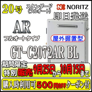 ywp\N[|tzy{5Nۏؕtzym[c GRW[Y KXz GT-C2072AR BL 20 LPKXp@X^_[hytI[gz u`