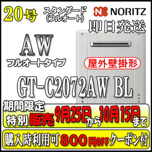 ywp\N[|tzy{5Nۏؕtzym[c GRW[Y KXz GT-C2072AW BL 20 LPKXp@tI[g Ǌ|`