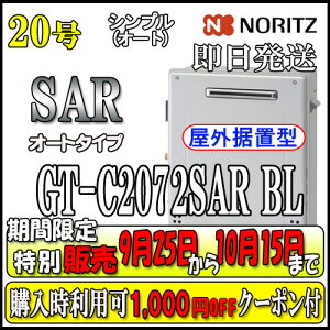 ywp\N[|tzy{5Nۏؕtzym[c GRW[Y KXz GT-C2072SAR BL 20 ssKXp(12A13A)@VvyI[gz u`