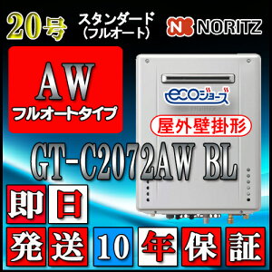 y10Nۏؕtz ym[c GRW[Y KXz GT-C2072AW BL 20 LPKX(vpKX)p tI[g Ǌ|`(AKX)