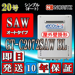 y10Nۏؕtz ym[c GRW[Y KXz GT-C2072SAW BL 20@ssKXp I[g Ǌ|`(AKX)