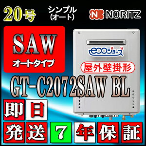 y7Nۏؕtz ym[c GRW[Y KXz GT-C2072SAW BL 20@ssKXp I[g Ǌ|`(AKX)