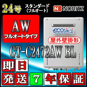 y7Nۏؕtz ym[c GRW[Y KXz GT-C2472AW BL 24 LPKX(vpKX)p X^_[h Ǌ|`(AKX)