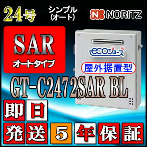 y5Nۏؕtz ym[c GRW[Y KXz GT-C2072SAR BL 20@ssKXp tI[g u`(AKX)