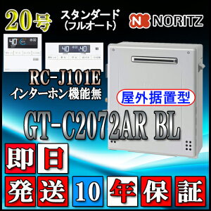 y10Nۏؕtz ym[c GRW[Y KXz yRZbg RC-J101EC^[zz GT-C2072SAR BL 20@LPKX(vpKX)p I[g u`