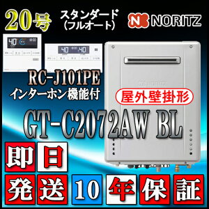 y5Nۏؕtz ym[c GRW[Y KXz yRZbg RC-J101PEC^[ztz GT-C2072AW BL 20 LPKX(vpKX)p tI[g Ǌ|`