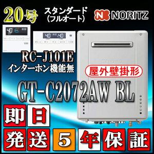 y5Nۏؕtz ym[c GRW[Y KXz yRZbg RC-J101EC^[zz GT-C2072AW BL 20 ssKXp tI[g Ǌ|`