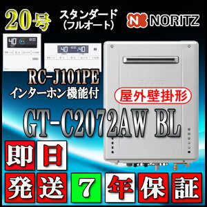 y7Nۏؕtz ym[c GRW[Y KXz yRZbg RC-J101PEC^[zz GT-C2072AW BL 20 ssKXp tI[g Ǌ|`