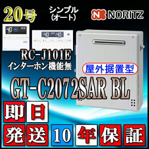 y10Nۏؕtz ym[c GRW[Y KXz yRZbg RC-J101EC^[zz GT-C2472SAR BL 24@ssKXp Vv u`