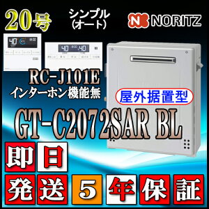 y5Nۏؕtz ym[c GRW[Y KXz yRZbg RC-J101EC^[zz GT-C2472SAR BL 24@LPKX(vpKX)p I[g u`