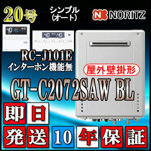 y10Nۏؕtz ym[c GRW[Y KXz yRZbg RC-J101EC^[zz GT-C2072SAW BL 20@LPKX(vpKX)p I[g Ǌ|`
