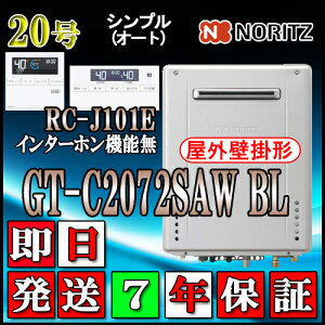 y7Nۏؕtz ym[c GRW[Y KXz yRZbg RC-J101EC^[zz GT-C2072SAW BL 20@LPKX(vpKX)p I[g Ǌ|`