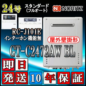 y10Nۏؕtz ym[c GRW[Y KXz yRZbg RC-J101EC^[zz GT-C2472AW BL 24 ssKX X^_[h Ǌ|`