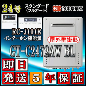 y5Nۏؕtz ym[c GRW[Y KXz yRZbg RC-J101EC^[zz GT-C2472AW BL 24 ssKX X^_[h Ǌ|`