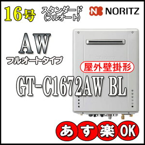 ym[c GRW[Y KXz GT-C1672AW BL 16 LPKX(vpKX)p@tI[g Ǌ|`(AKX)