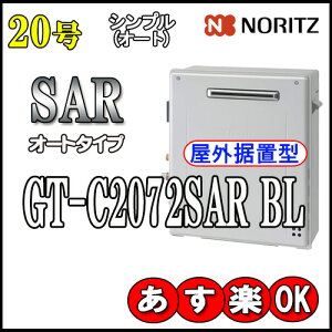 y{5Nۏؕtzym[c GRW[Y KXz GT-C2072SAR BL 20@LPKXp@I[gu` ڑ 15A