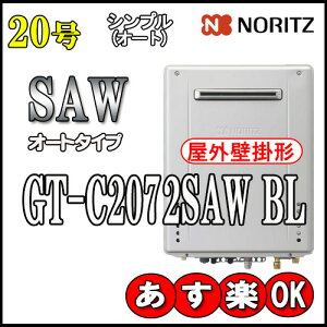 y{5Nۏؕtzym[c GRW[Y KXz GT-C2072SAW BL 20@LPKXp ڑ15A@I[gǊ|` si