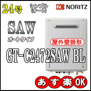 y{5Nۏؕtzym[c GRW[Y KXz GT-C2472SAW 24@ssKXp@VvǊ|`