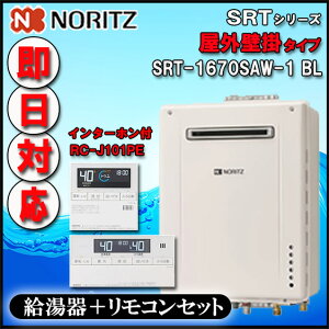 �y�m�[���c �z�y�}���`�����R�� RC-J101PE�t�@�C���^�[�z���t�z SRT-1670SAW BL 16�� LP�K�X�p�@�V���v�� �I�[�g �ݒu�t���[�^ �@���O�Ǌ|�`�yGT-1670SAW�����i�z�@PS�W���ݒu�^