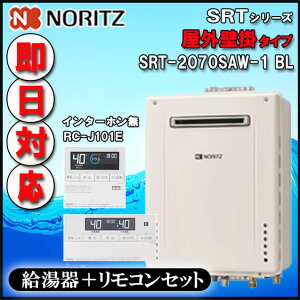 ym[c zy}`R RC-J101E@C^[zz SRT-2070SAW 20 ssKXp@Vv I[g ݒut[^ @OǊ|`yGT-2070SAW@zEPSWݒu^