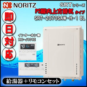 ym[c zy}`R RC-J101E@C^[zz SRT-2070SAW-H-1 20 ssKXp@Vv I[g ݒut[^ @PSrC`yGT-2070SAW-H-1@z