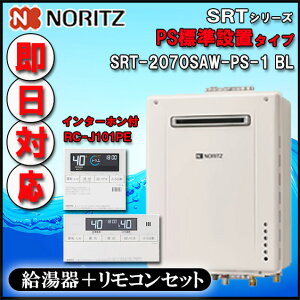 ym[c zy}`RZbg RC-J101PE@C^[ztz SRT-2070SAW-PS-1 20 ssKXp@I[g^Cv ݒut[^ @PSWݒu`