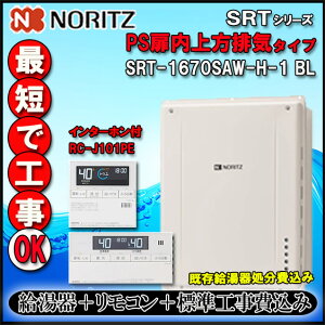 yyVtH[F菤iz{HyR RC-J101PE@C^[ztz SRT-1670SAW-H-1 BL 16 ssKXp@I[g^Cv ݒut[^ @PSrC`