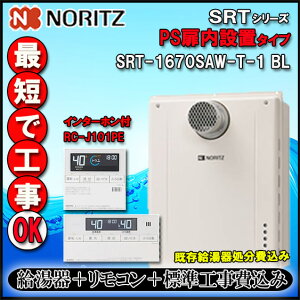 yyVtH[F菤iz{́{R+{HyR RC-J101PE@C^[ztz ym[cz SRT-1670SAW-T BL 16 ssKXp@Vv I[g ݒut[^ @PSݒu