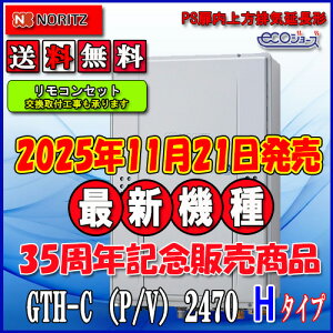 yKXg[tӂ닋zyRC-J112ERZbgzm[c@GRW[YGTH-C2470AW3H-H@BL24 ssKXpELPKX(vpKX)p@tI[gPSrC`