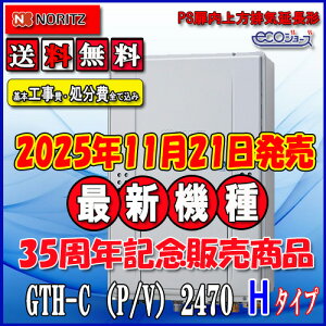 yyVtH[F菤iz{+{HSč݁yKXg[tӂ닋zyRC-J112ERzyRC-D804CN30g[R zm[c@GRW[YGTH-C2470AW3H-H@BL24 tI[