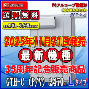 yyVtH[F菤iz{+{HSč݁yKXg[tӂ닋zyRC-J112ERzyRC-D804CN30g[R zm[c@GRW[YGTH-C2470AW3H-L@BL24 tI[