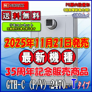 yKXg[tӂ닋zyRC-J112ERZbgzm[c@GRW[YGTH-C2470AW3H-T@BL24 ssKXpELPKX(vpKX)p@tI[gPSݒu^iwΉj