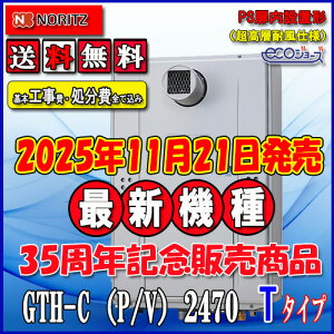 yyVtH[F菤iz{+{HSč݁yKXg[tӂ닋zyRC-J112ERzyRC-D804CN30g[R zm[c@GRW[YGTH-C2470AW3H-T@BL24 tI[