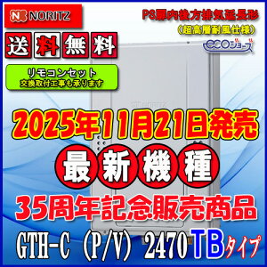 yKXg[tӂ닋zyRC-J112ERZbgzm[c@GRW[YGTH-C2470AW3H-TB@BL24 ssKXpELPKX(vpKX)p@tI[gPSrC`