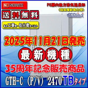 yyVtH[F菤iz{+{HSč݁yKXg[tӂ닋zyRC-J112ERzyRC-D804CN30g[R zm[c@GRW[YGTH-C2470AW3H-TB@BL24 tI[