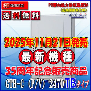 yKXg[tӂ닋zm[c@GRW[YGTH-C2470AW3H-TB@BL24 ssKXpELPKX(vpKX)p@tI[gPSrC`