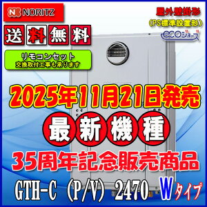 yKXg[tӂ닋zyRC-J112ERZbgzm[c@GRW[YGTH-C2470AW3H BL24 ssKXpELPKX(vpKX)p@tI[gOǊ|^iPSWݒu^j