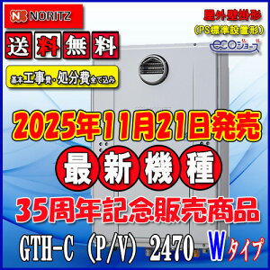 yyVtH[F菤iz{+{HSč݁yKXg[tӂ닋zyRC-J112ERzyRC-D804CN30g[R zm[c@GRW[YGTH-C2470AW3H BL24 tI[g