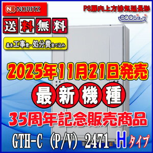 yyVtH[F菤iz{+{HSč݁yKXg[tӂ닋zyRC-J112ERzyRC-D804CN30g[R zm[c@GRW[YGTH-C2471AW6H-H@BL24 ssKX