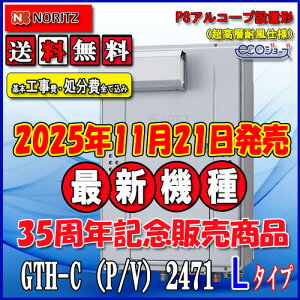 yyVtH[F菤iz{+{HSč݁yKXg[tӂ닋zyRC-J112ERzyRC-D804CN30g[R zm[c@GRW[YGTH-C2471AW6H-L@BL24 ssKX