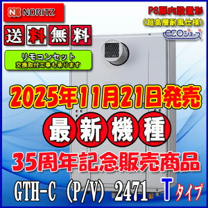 yKXg[tӂ닋zyRC-J112ERZbgzm[c@GRW[YGTH-C2471AW3H-T@BL24 ssKXp@tI[gPSݒu^iwΉj