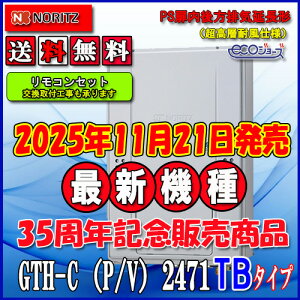 yKXg[tӂ닋zyRC-J112ERZbgzm[c@GRW[YGTH-C2471AW6H-TB@BL24 ssKXp@tI[gPSrC`