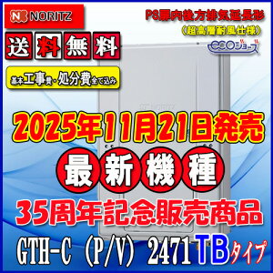 yyVtH[F菤iz{+{HSč݁yKXg[tӂ닋zyRC-J112ERzyRC-D804CN30g[R zm[c@GRW[YGTH-C2471AW6H-TB@BL24 ssKX