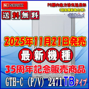 yKXg[tӂ닋zm[c@GRW[YGTH-C2471AW6H-TB@BL24 ssKXp@tI[gPSrC`