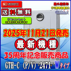 yKXg[tӂ닋zyRC-J112ERZbgzm[c@GRW[YGTH-C2471AW6H@BL24 ssKXp@tI[gOǊ|`iPSWݒu^j