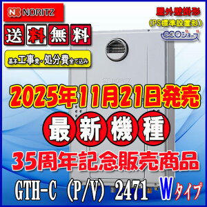 yyVtH[F菤iz{+{HSč݁yKXg[tӂ닋zyRC-J112ERzyRC-D804CN30g[R zm[c@GRW[YGTH-C2471AW3H@BL24 ssKXp