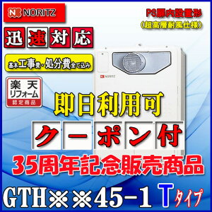 �y�y�V���t�H�[���F�菤�i�z���{��+��{�H����S�č��݁y�K�X�����g�[�t�ӂ닋����z�yRC-J112�����R���z�yRC-D804CN30���g�[�����R�� �z�m�[���c�@�ݒu�t���[�^GTH-2445AWX-T-1 BL24�� �t���I�[�g