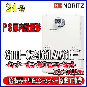 yyVtH[F菤iz{+{HSč݁yKXg[tӂ닋zyRC-J112ERzyRC-D804CN30g[R zm[c@GRW[YGTH-C2461AW6H-T-1@BL24 ssKX