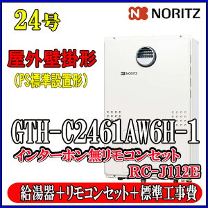 yyVtH[F菤iz{+{HSč݁yKXg[tӂ닋zyRC-J112ERzyRC-D804CN30g[R zm[c@GRW[YGTH-C2461AW6H-1@BL24 ssKX